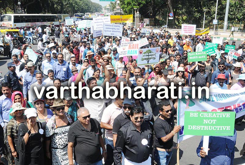 ಕೊಡಗು ರೈಲ್ವೆ ಯೋಜನೆ ವಿರೋಧಿಸಿ ಮೈಸೂರಿನಲ್ಲಿ ಬೃಹತ್ ಪ್ರತಿಭಟನೆ